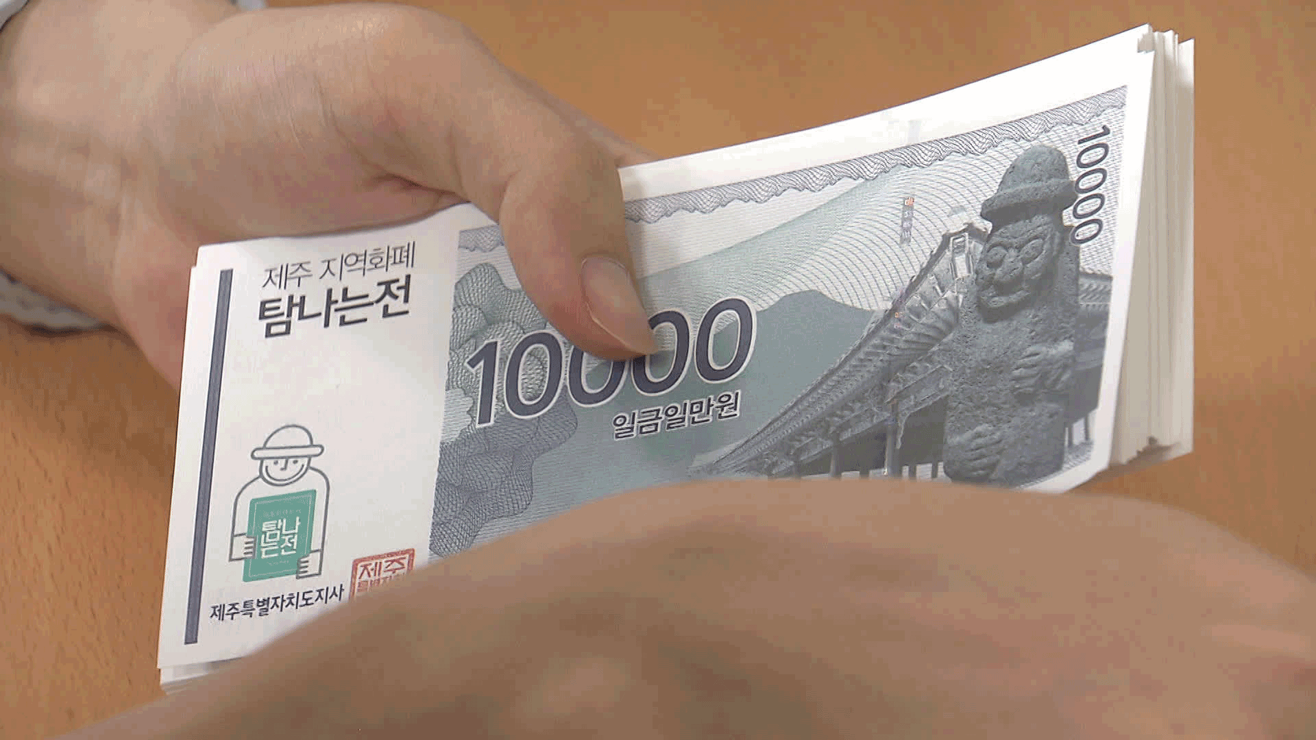 소비쿠폰 ‘현금 깡’…‘카드 색’ 논란에 대통령 질타도