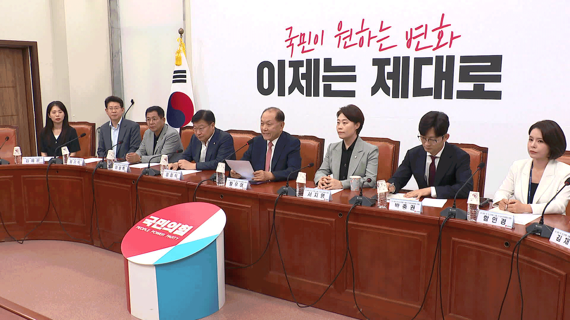 국민의힘 쇄신안 논의 ‘빈손’ 종료…당 대표 출마 잇따라