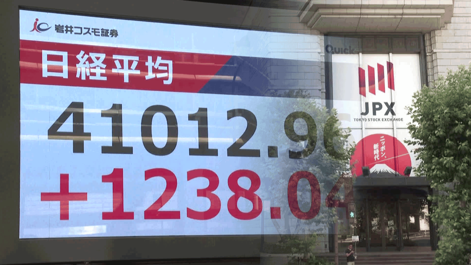 일본, “지킬 것 지킨 최선의 결과”…도쿄 증시 ‘화색’