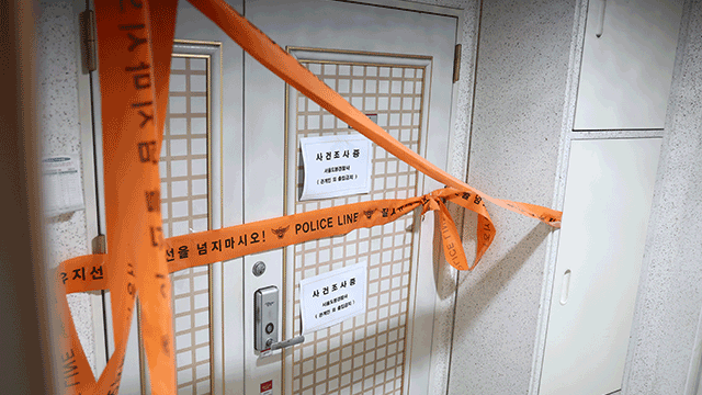 ‘사제총기로 아들 살해’ 60대 집 압수수색…범행 준비 과정 조사