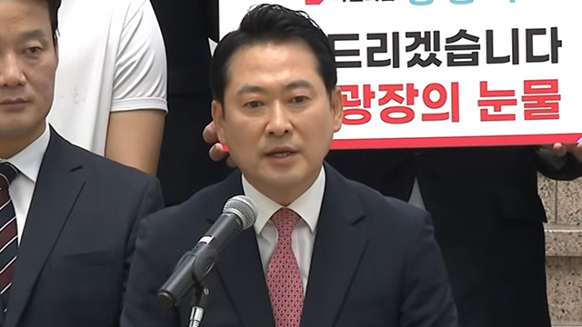 국민의힘 장동혁, 당 대표 출마 선언…“민주당과 싸우게 만드는 게 혁신 시작”