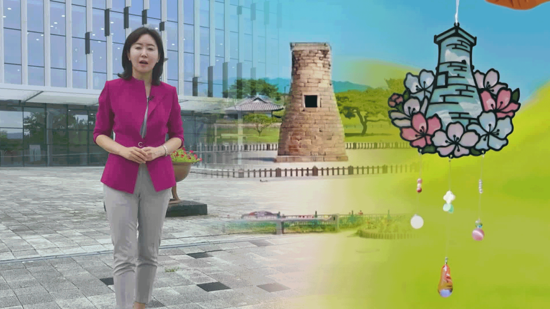 APEC 정상회의 100일 앞으로…지금 경주는?