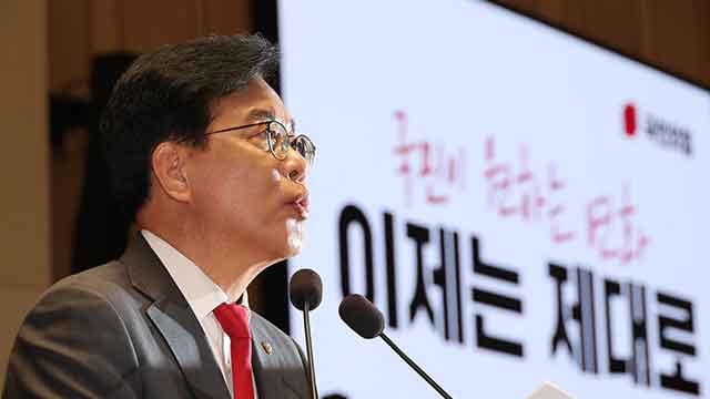 국힘, 강선우 사퇴에 “만시지탄·사필귀정…인사 시스템 바로 잡아야”
