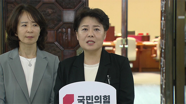 국민의힘, 혁신안 다시 논의하기로…윤희숙 “상당히 아쉬워”