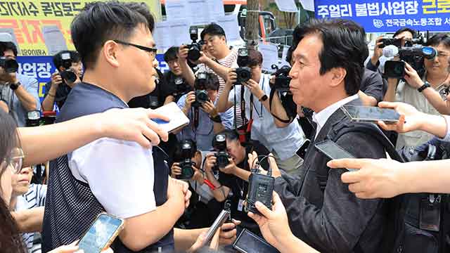 고용노동부, 종로 귀금속업체들 지도·감독…“노동환경 개선”