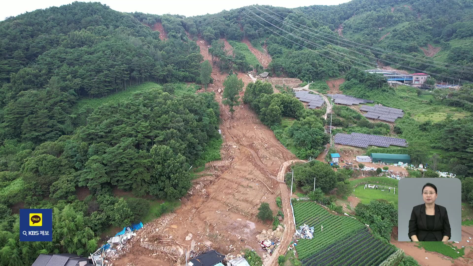 ‘경남 산사태 취약지역’ 무용지물…공개도 않고 예방도 허술