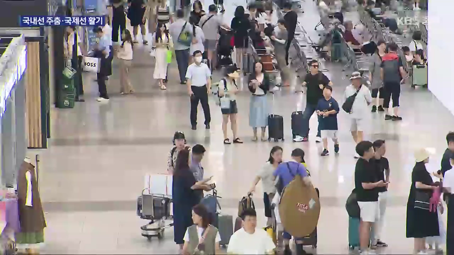 청주공항 이용객 살펴보니…“제주보다 해외로”