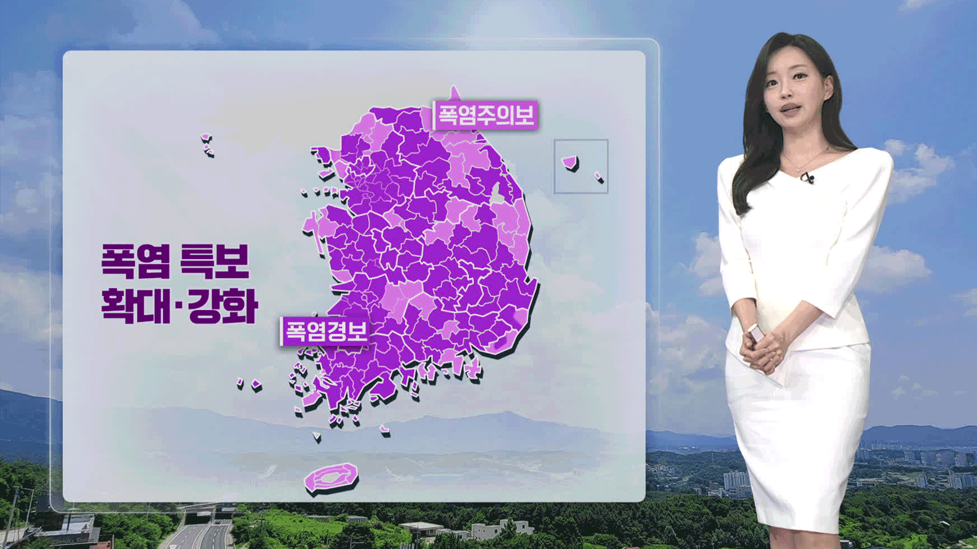 [뉴스9 날씨] 전국 대부분 지역에 ‘폭염경보’…주말 서울 38도