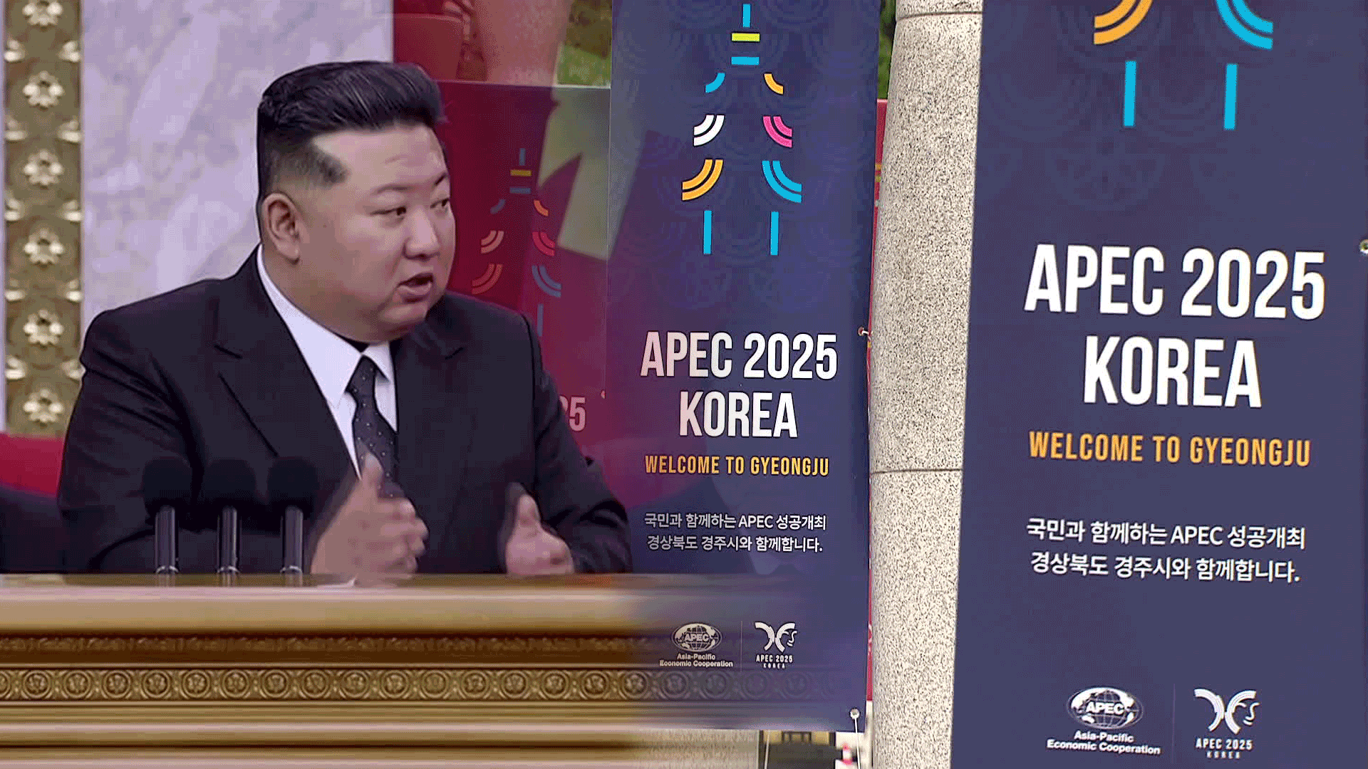 “APEC에 김정은 초청, 가능하지만 논의는 아직”…실현 가능성은?