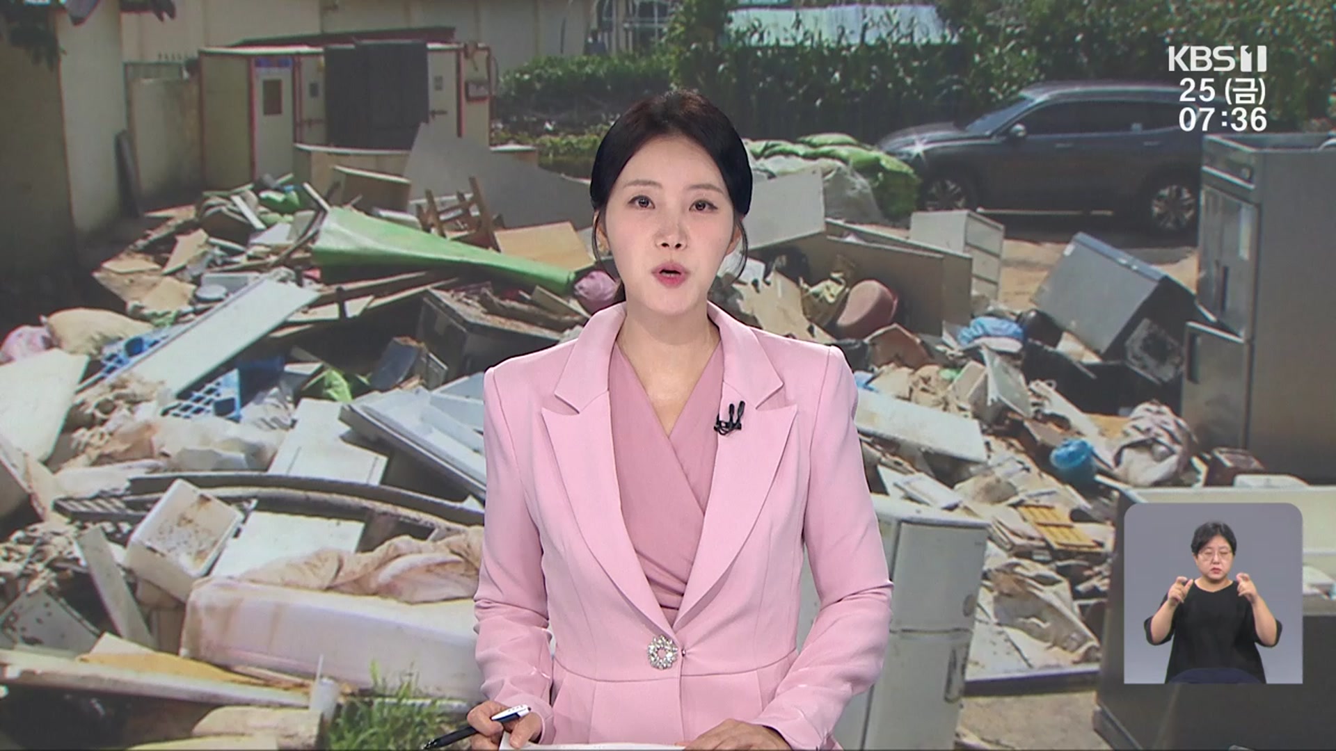 [뉴스광장 광주·전남 오프닝]