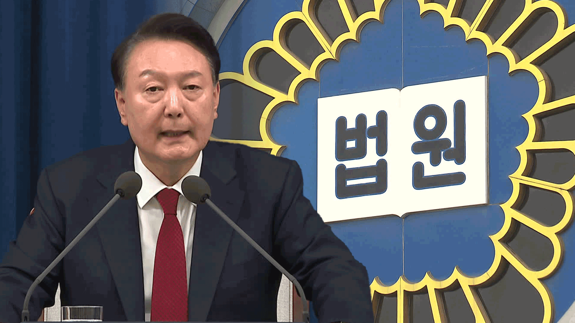 법원 “尹, 계엄 피해 배상하라”…“국민 정신적 고통 명백”