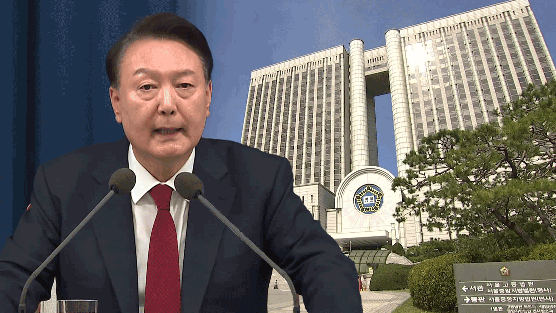 법원 “尹, 계엄 피해 배상하라”…“국민 정신적 고통 명백”