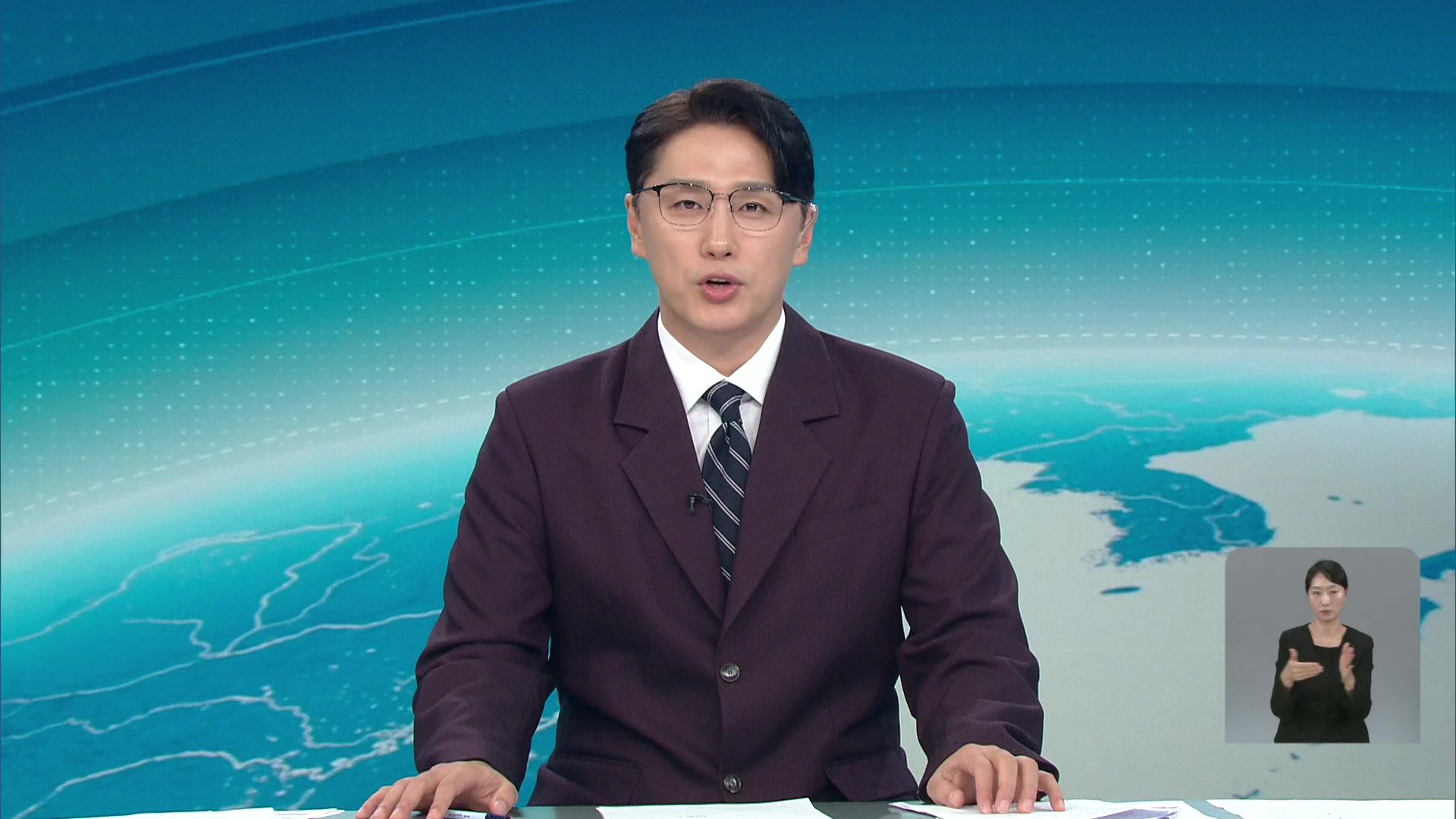 클로징