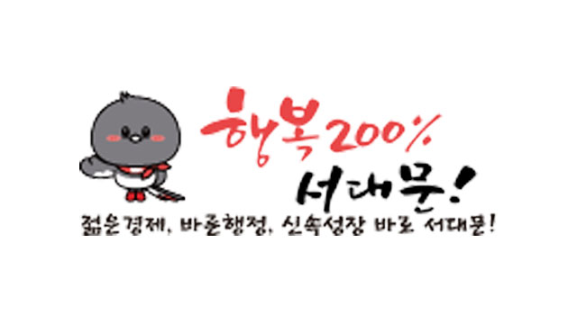 폭염 속 서울 서대문구 일부 단수…구청, 긴급 생수 공급