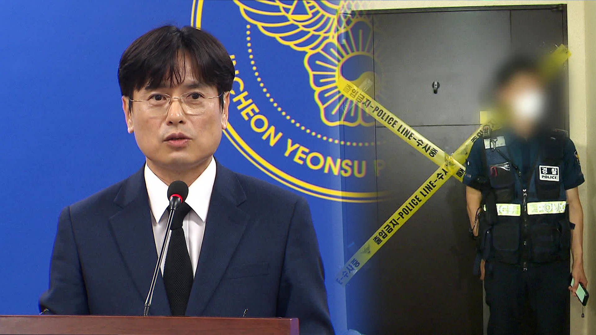 ‘인천 총기 사건’ 초동 조치 적절했나…경찰 진상조사 착수