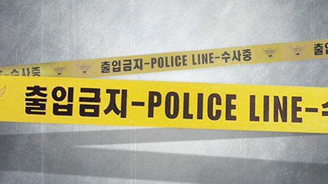 의정부 ‘스토킹 살해’ 피의자 수락산에서 숨진 채 발견