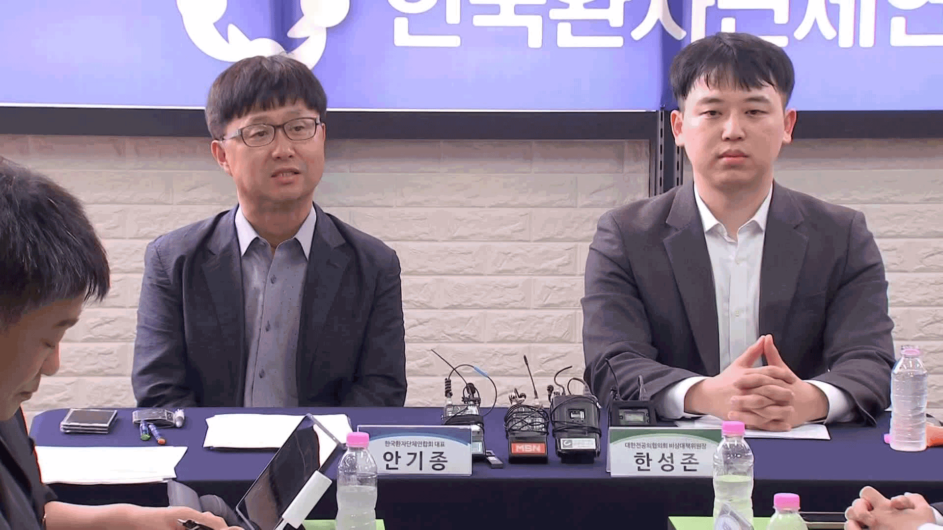 사직 전공의들, 첫 대국민 사과…환자단체 “재발방지 약속해야”