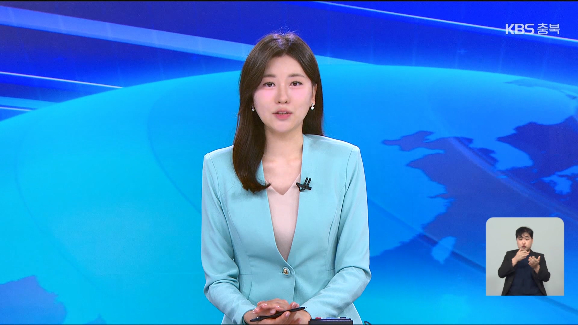 [뉴스9 충북 클로징]
