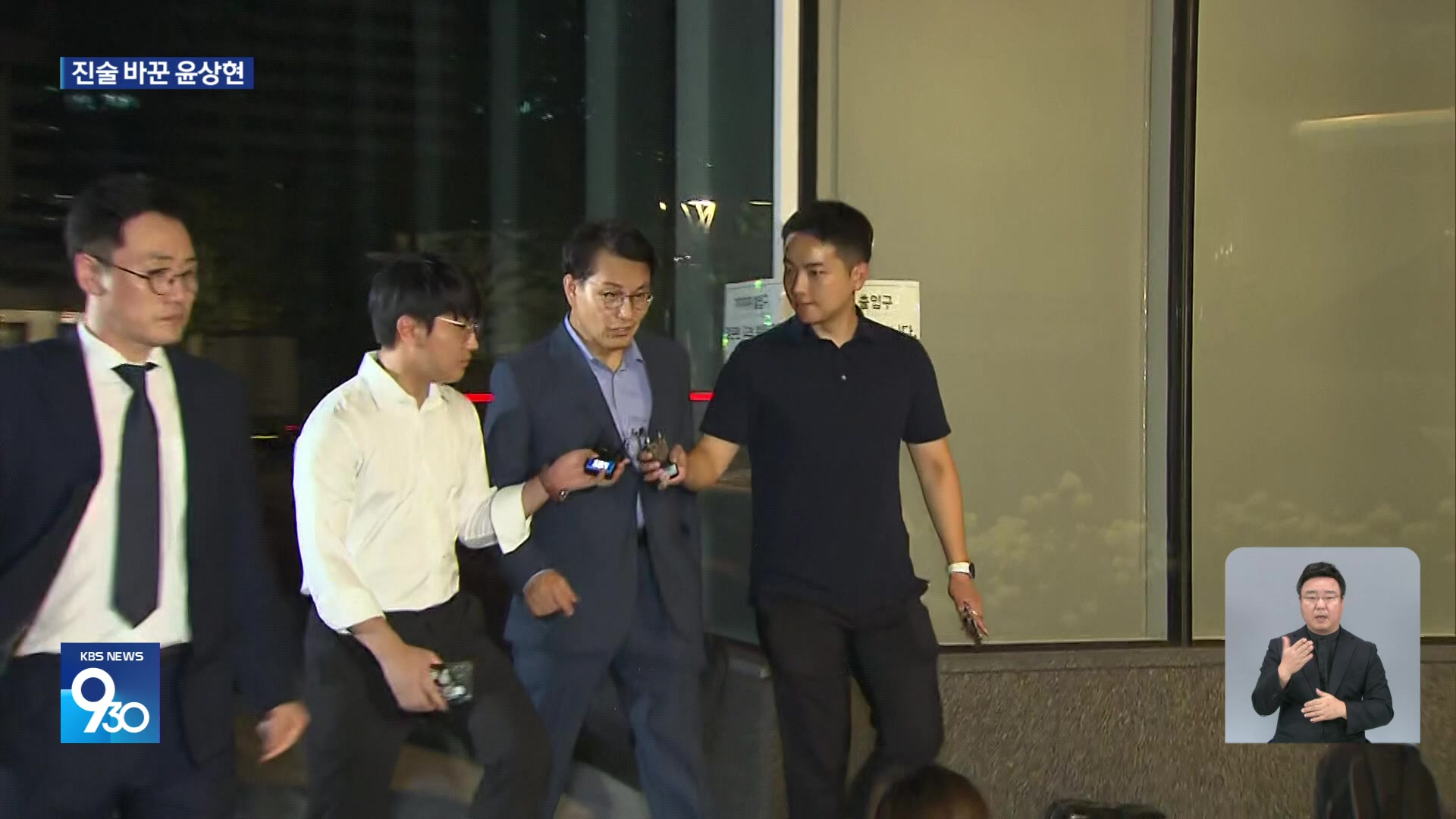 윤상현 “공천 관련 尹 전화 받았다”…이준석 압수수색