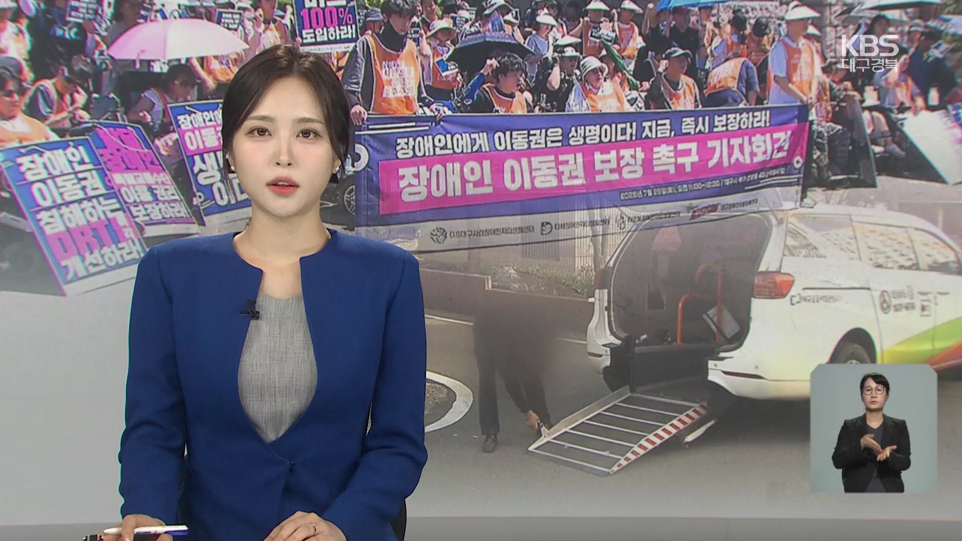 [뉴스9 대구·경북 오프닝]
