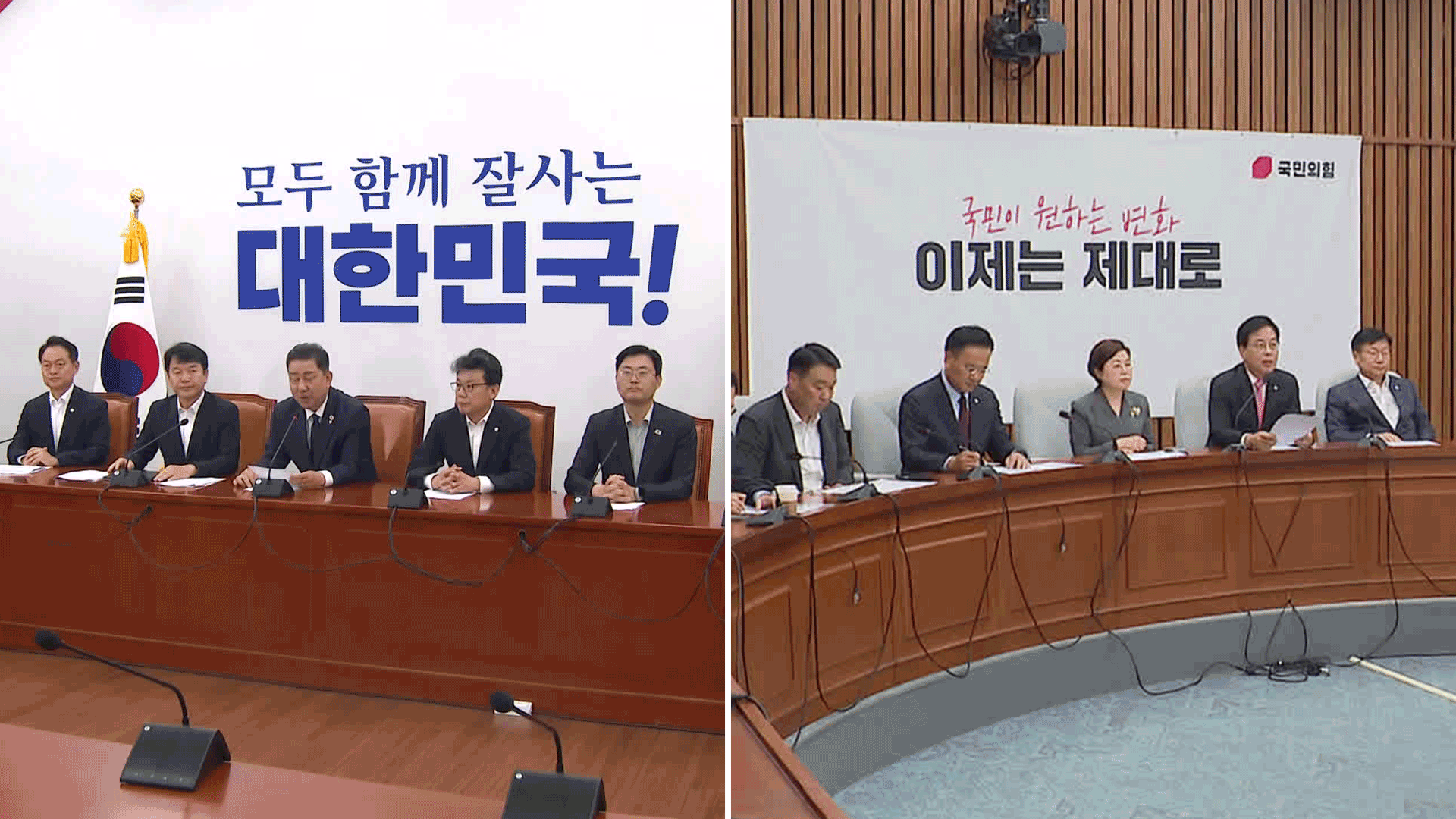 당정, ‘윤석열 감세’ 되돌린다…야 “기업 쥐어짜기”