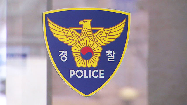 대전 주택가서 30대 여성 흉기에 피살…용의자 추적중