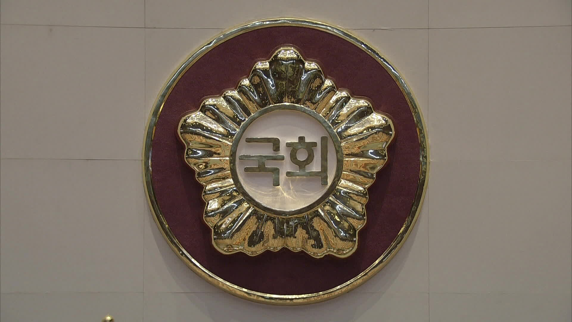 ‘노란봉투법’에 갈등 수면 위로…상법·법인세 인상 줄줄이 대기