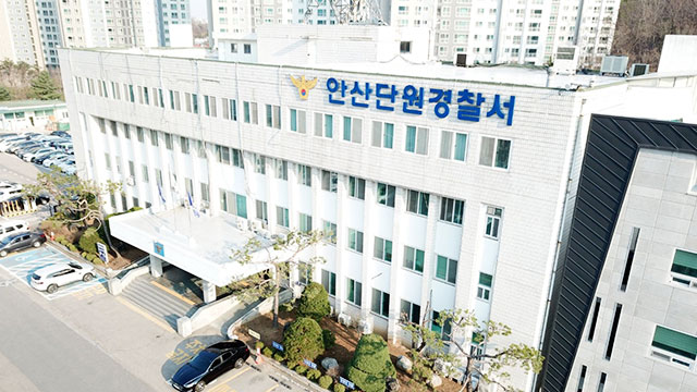 지인에게 둔기 휘두르고 차량 부순 러시아 국적 남성 구속