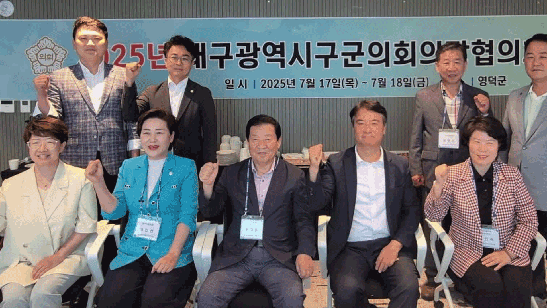 마을 침수됐는데…1박2일 ‘재선 전략’ 워크숍