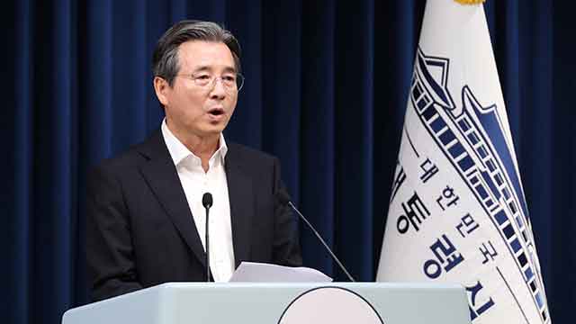 대통령실 “배임죄 폐지, 국회 법안보다 나아갈 필요 있단 의견”