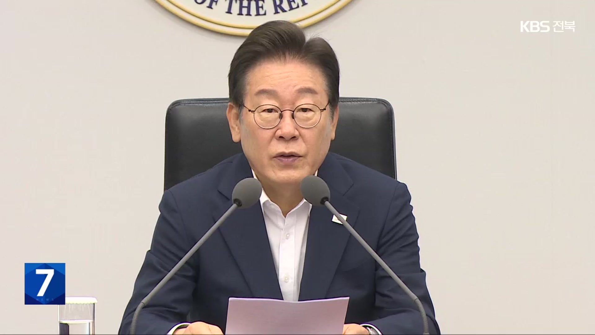 이 대통령, 균형 발전 거듭 천명…전북 현안 사업 속도 붙나