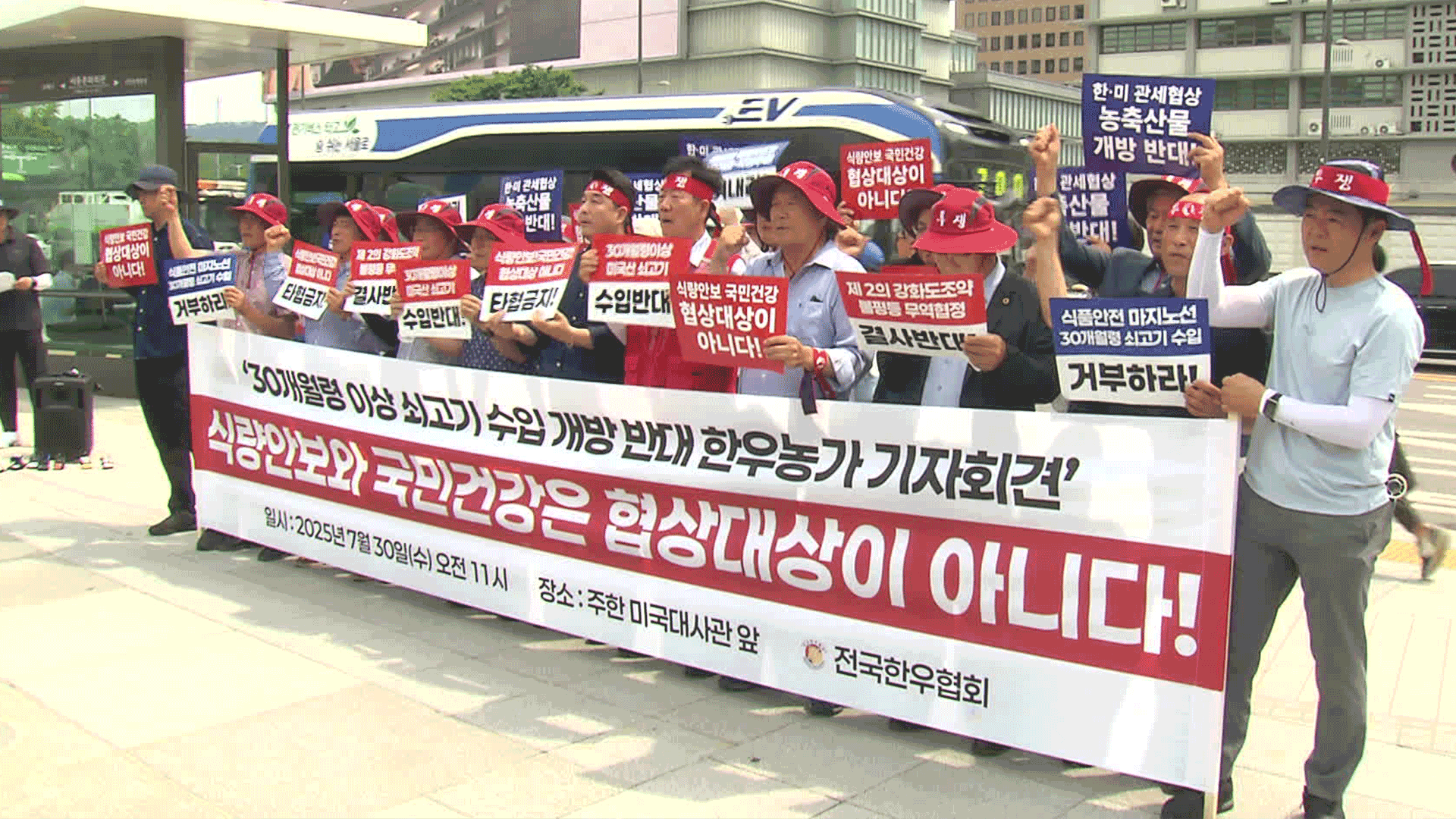 여당서도 농축산물 개방 반발…“농민들 벼랑 끝 몰려”