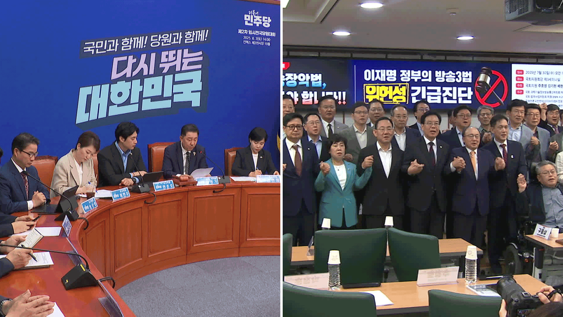 다음 달 4일 본회의…방송 3법 등 ‘쟁점 법안’ 처리 신경전