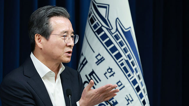 [속보] 대통령실 “반도체·의약품 관세 타국보다 불리하지 않게”