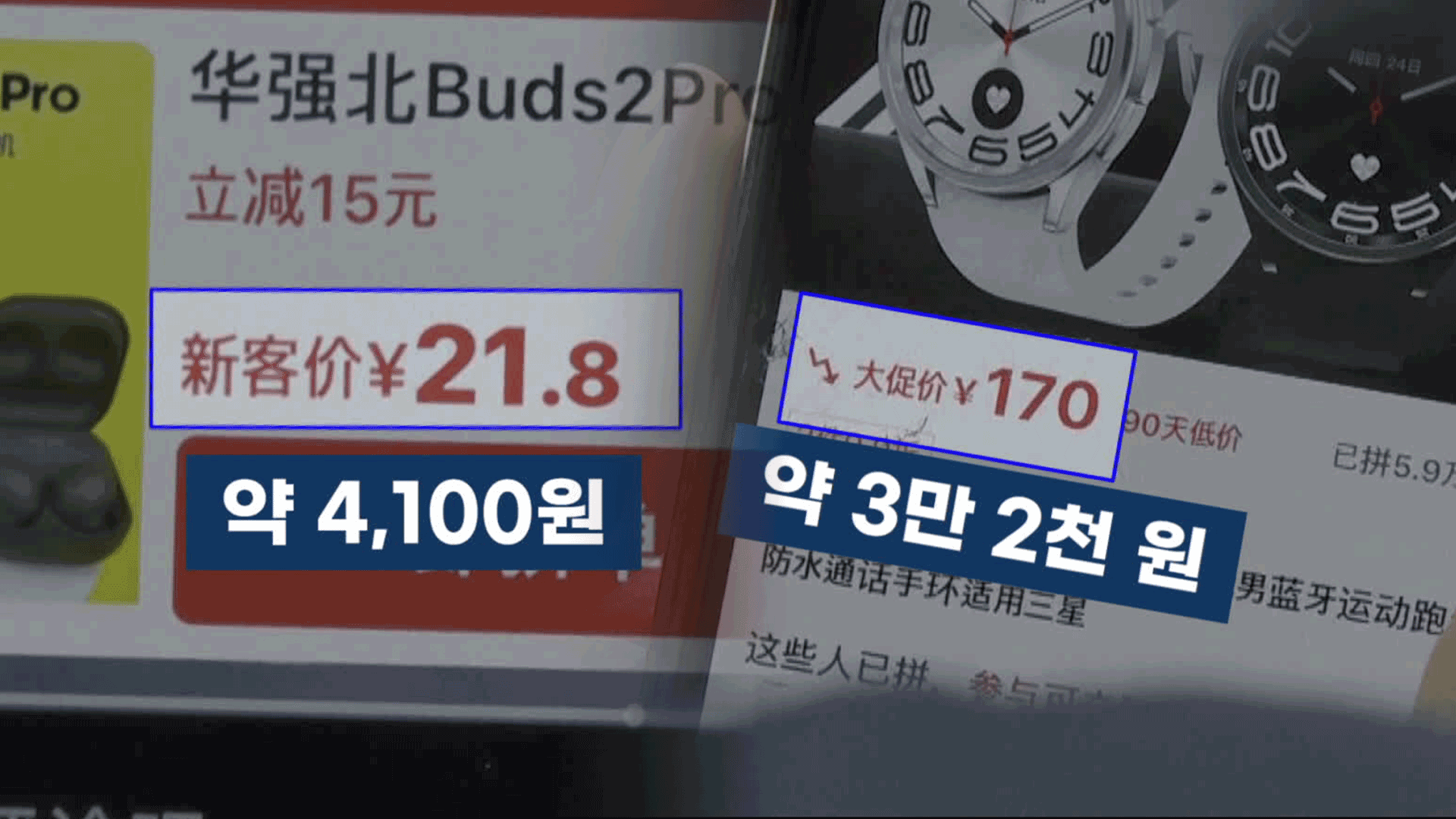 ‘짝퉁’ 막아라…AI모니터링 늘리고 플랫폼도 책임