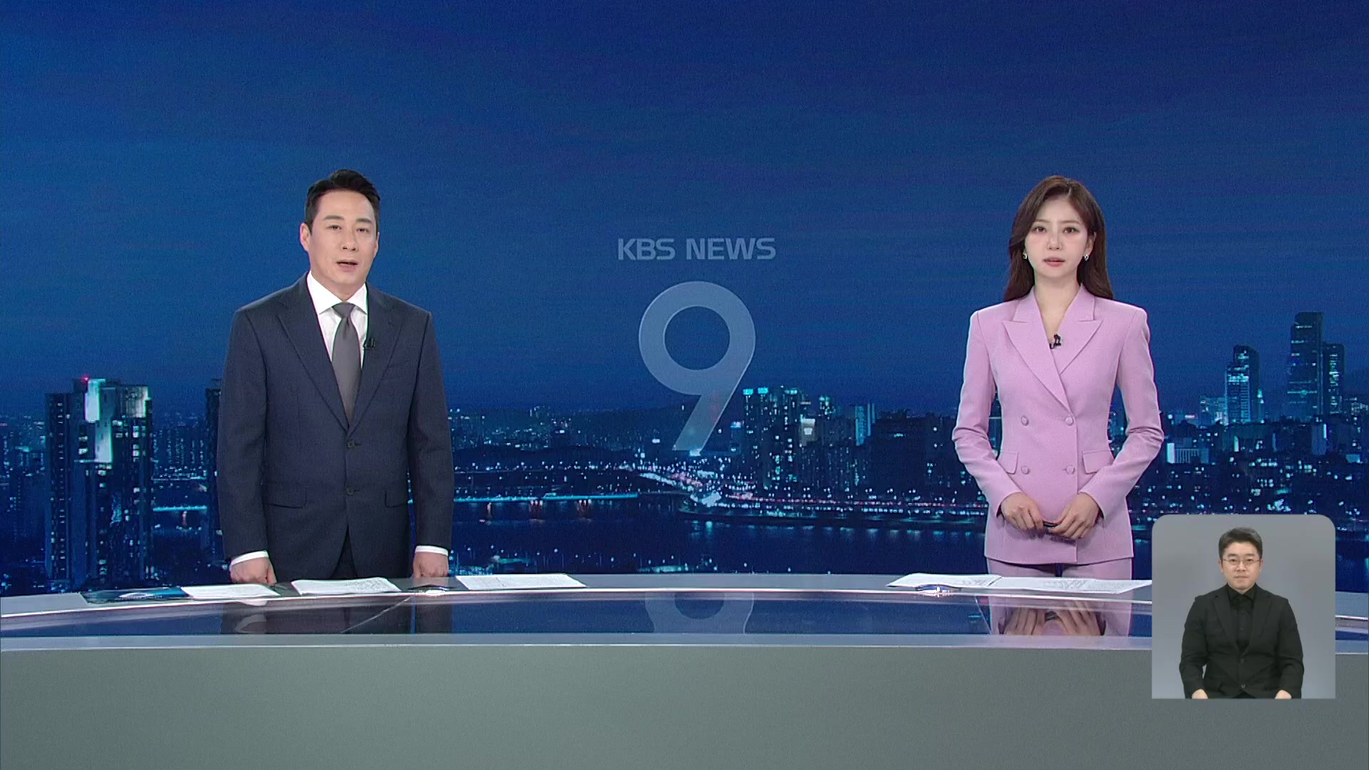 오프닝