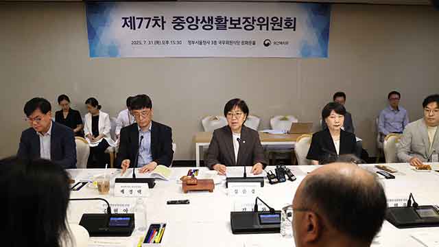 내년 4인가구 기준중위소득 649만 원…역대 최고 6.51%↑