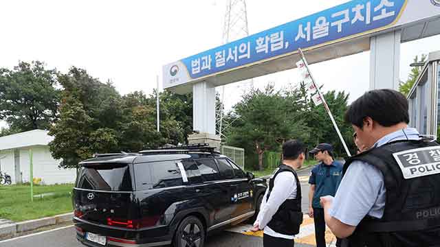 김건희특검, 윤 전 대통령 체포영장 곧 집행 시작…서울구치소 도착
