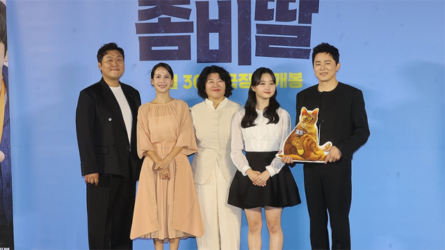 ‘좀비딸’ 본격 흥행몰이…예매율 선두