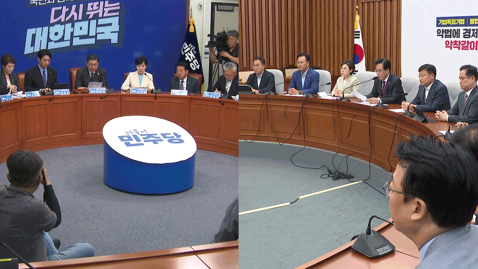 여 “관세 협상, 필요입법 추진”…야 “세제 개편안, 기업에 폭탄”