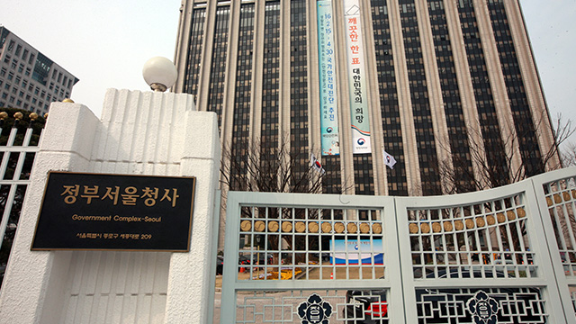 정부 “배임죄 등 경제형벌, 1년 내 30% 개선”