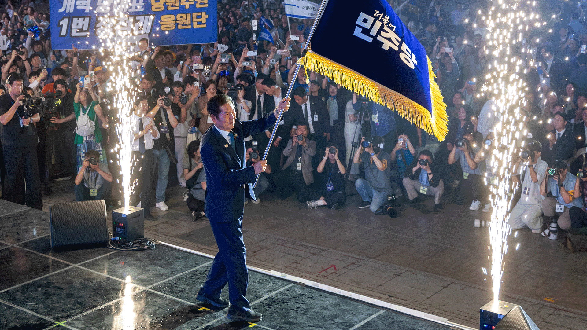 민주당 신임 대표 정청래…특표율 61.74%