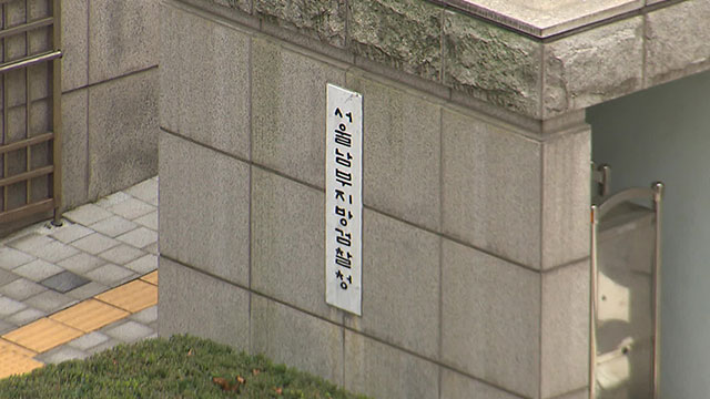 가리봉동 동거 여성 살인 혐의 60대 오늘 영장 심사