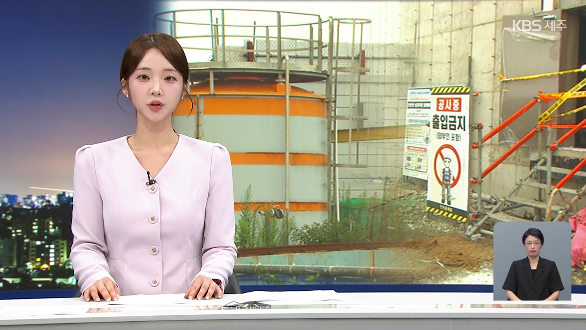 [뉴스9 제주 오프닝]