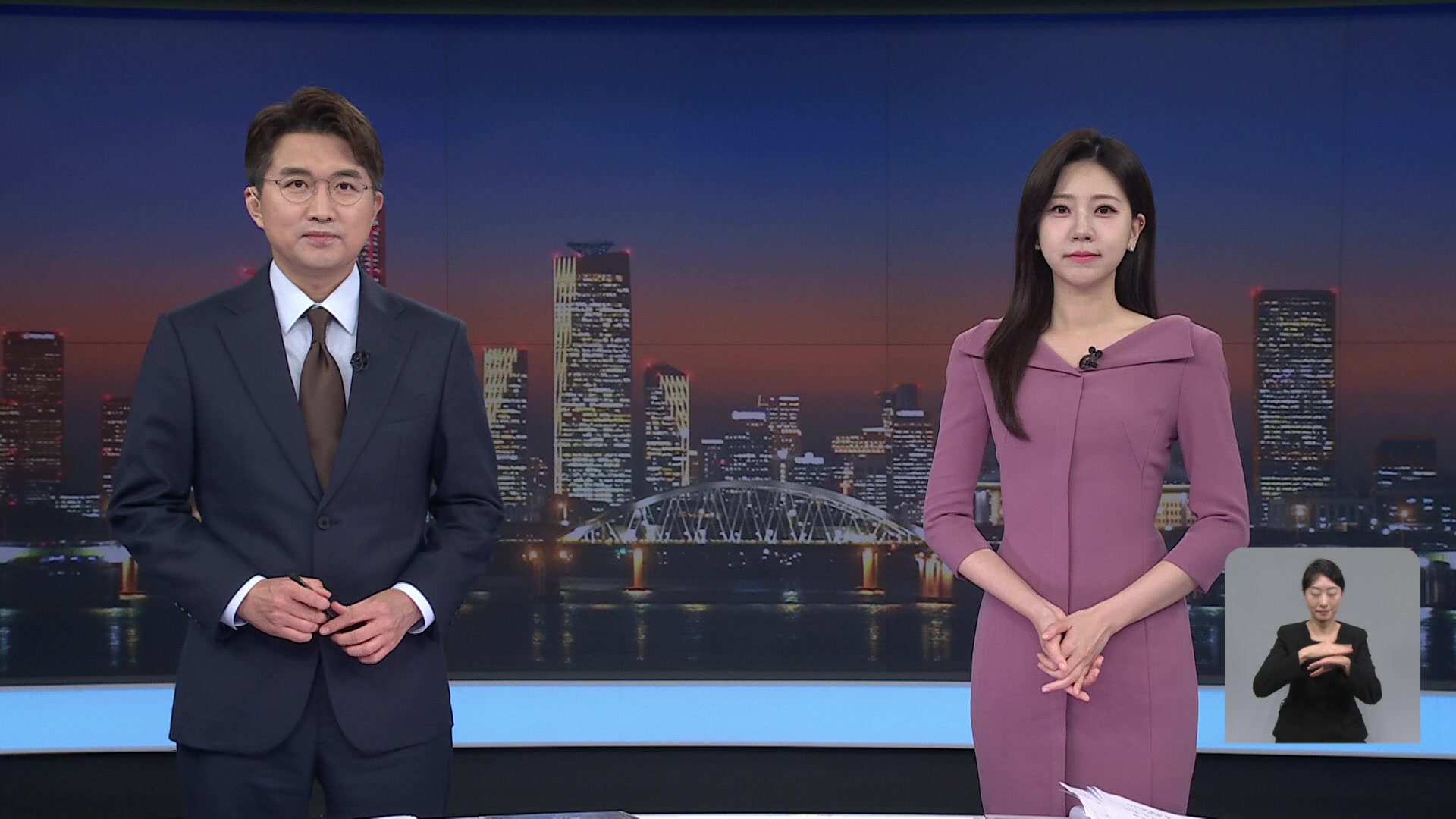 클로징