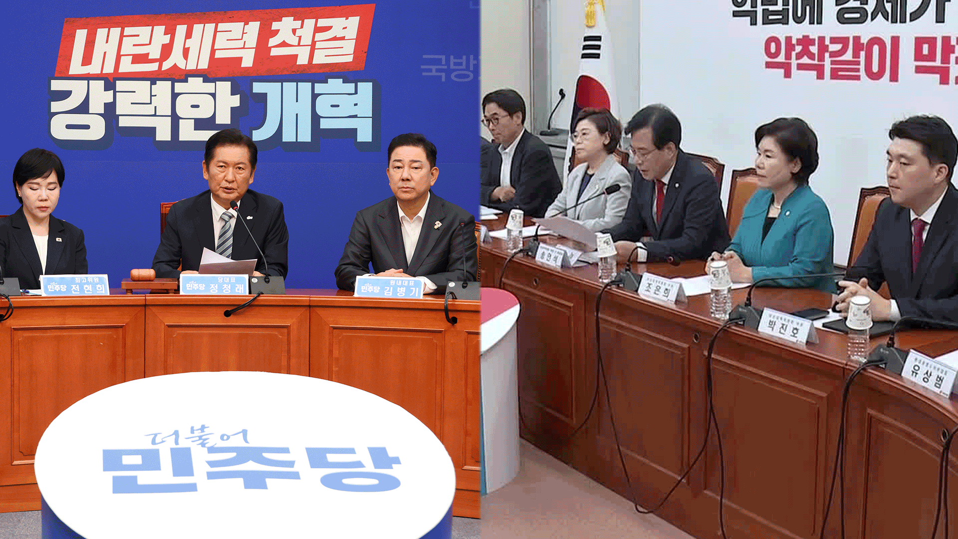쟁점 법안 본회의 상정…야, 무제한 토론 예고