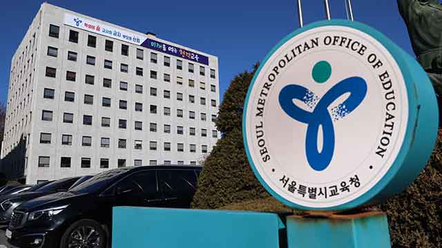 서울시교육청, ‘서·논술형 평가’ AI 채점 시스템 개발