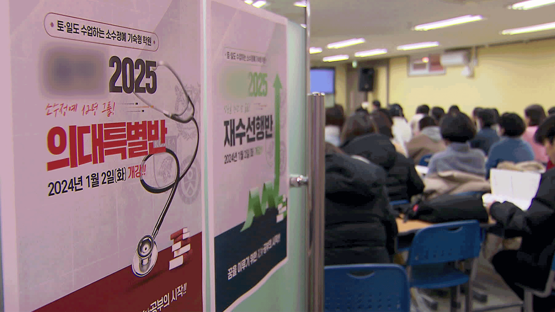 “고교학점제 이대론 안 돼”…진영 뛰어넘어 한목소리