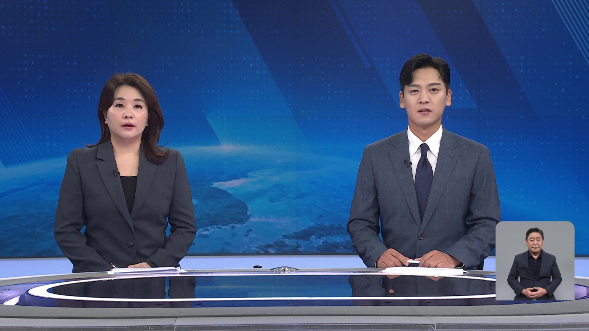 클로징