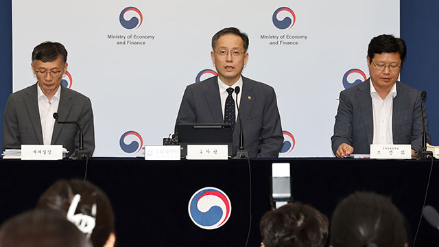 글로벌IB, 세제 개편안에 부정적 의견…“코리아업과 180도 반대”
